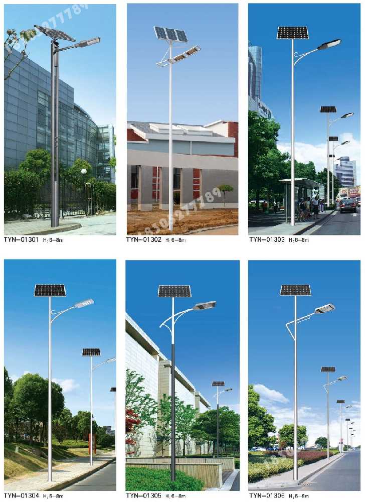 桐乡市市政道路太阳能路灯